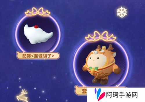 蛋仔派对6