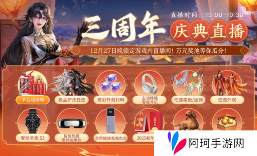 剑侠世界35