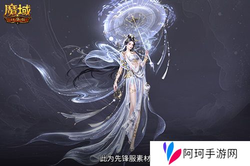 魔域口袋版3