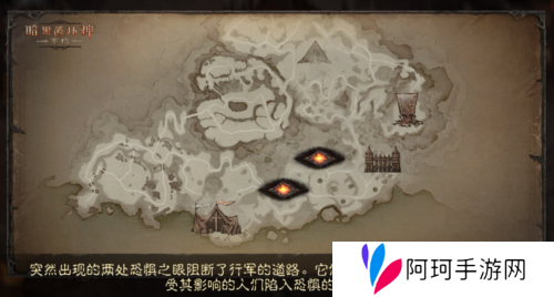 暗黑破坏神不朽6