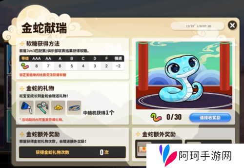 街头篮球2