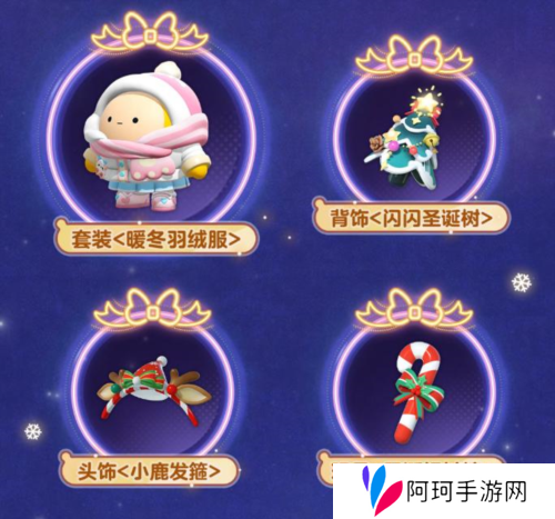 蛋仔派对4