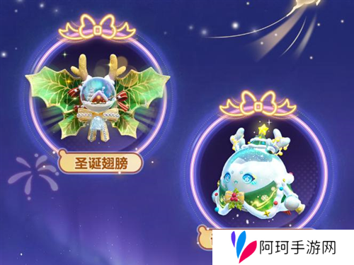 蛋仔派对7