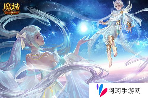 魔域口袋版4