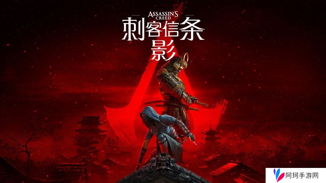《刺客信条：影》全寺庙失落的卷页位置一览