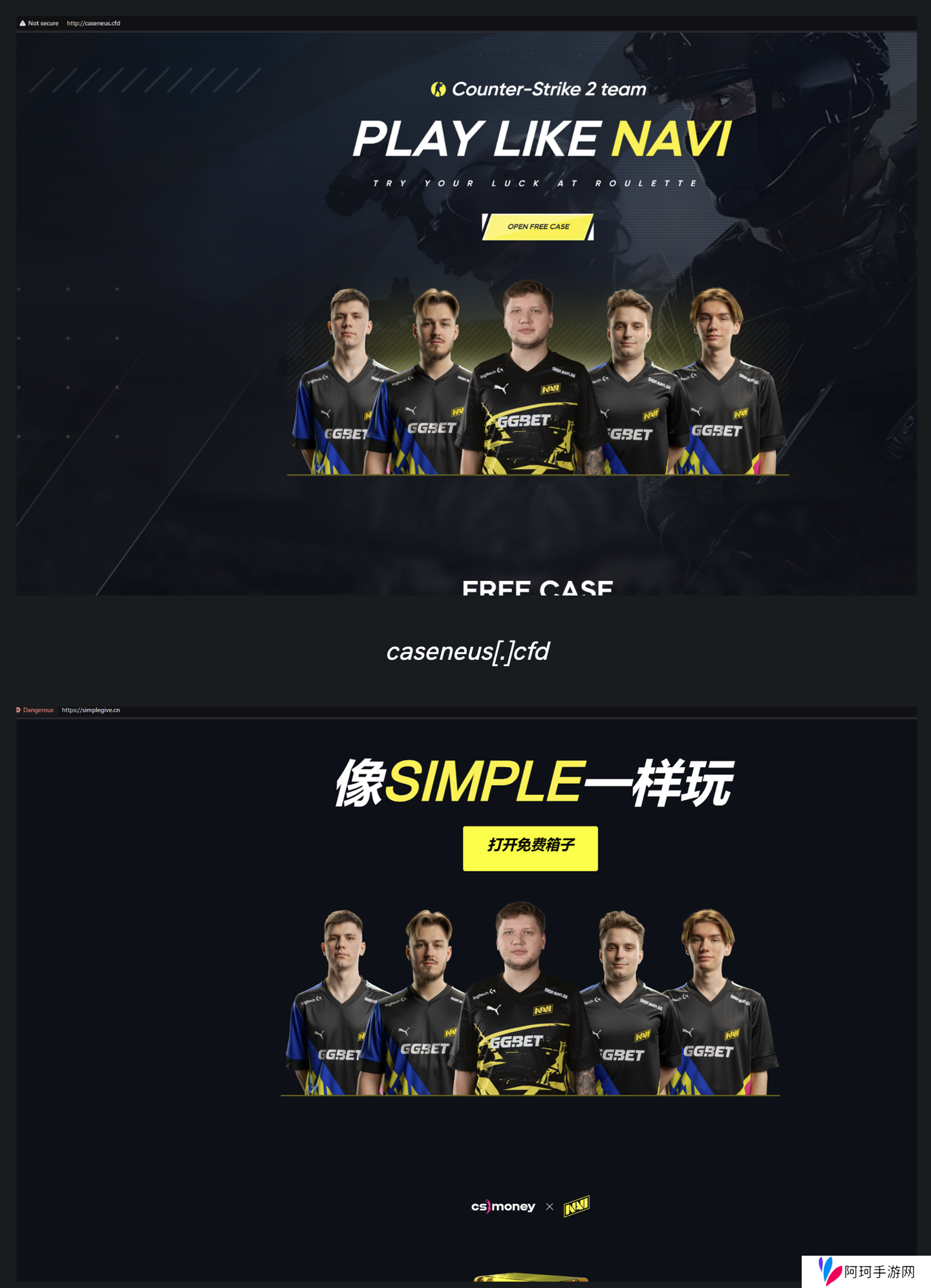 安全公司揭露黑客冒称“电竞团队”，利用“免费开箱”骗局针对《CS2》玩家进行钓鱼攻击