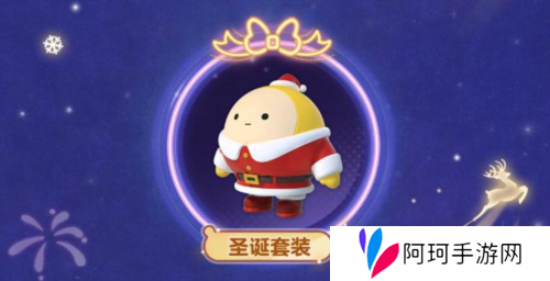 蛋仔派对5