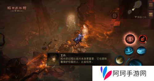 暗黑破坏神不朽14
