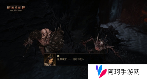 暗黑破坏神不朽12