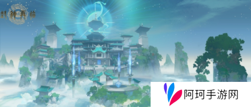 封神再临1
