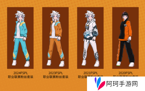 街头篮球3