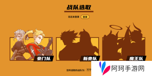 街头篮球2