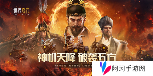 世界启元1
