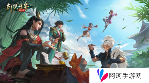 剑侠世界起源4