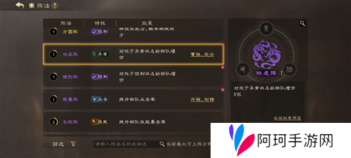 偃武13