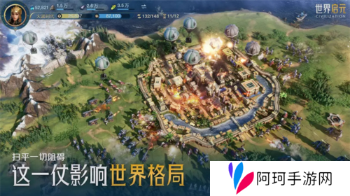 世界启元18