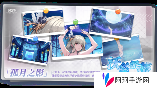 拂晓胜利之刻7