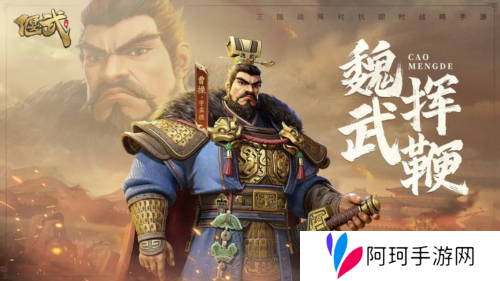 偃武3