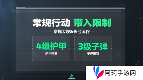 三角洲行动9