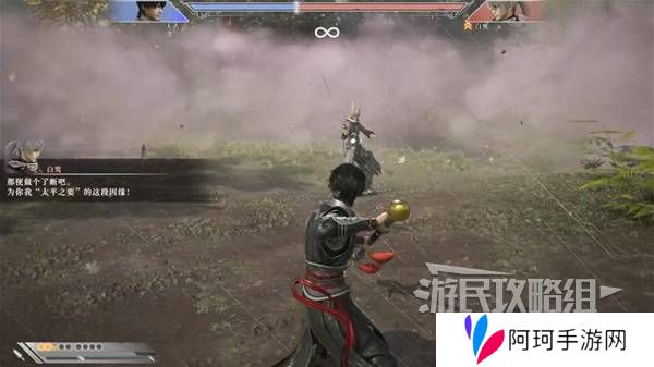 真三国无双起源结局有几个  曹操