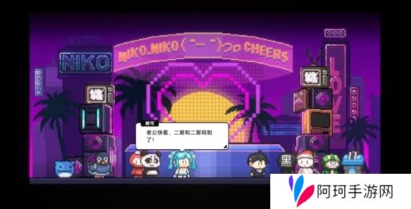 中国式相亲妮可的主线剧情介绍   妮可结局攻略图片9
