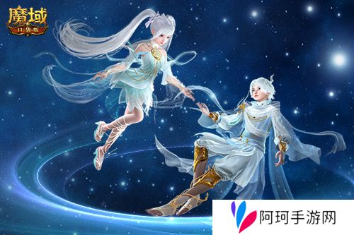 魔域口袋版2