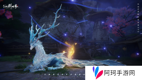 仙剑世界3