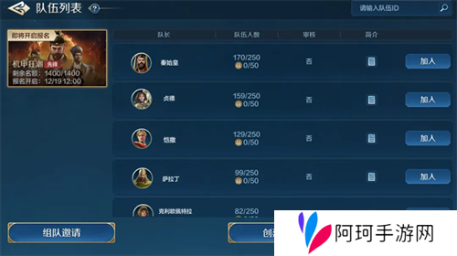 世界启元8