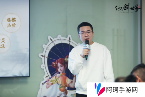 仙剑世界5