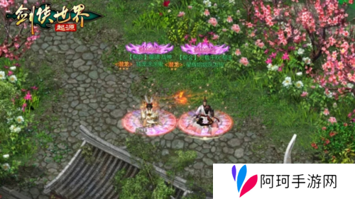 剑侠世界起源6