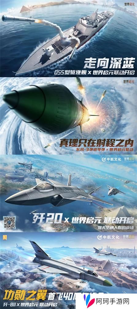 世界启元19
