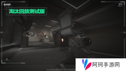 三角洲行动10