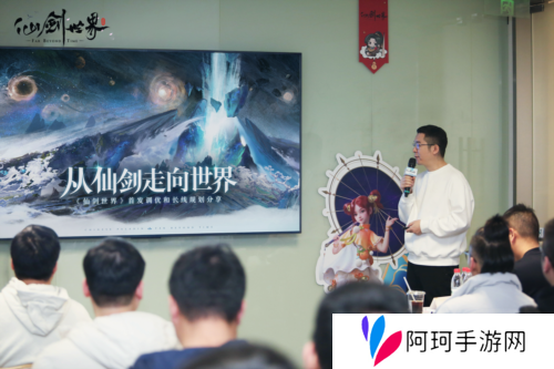 仙剑世界6
