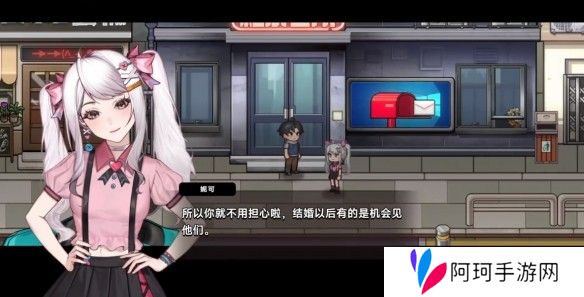中国式相亲妮可的主线剧情介绍   妮可结局攻略图片2