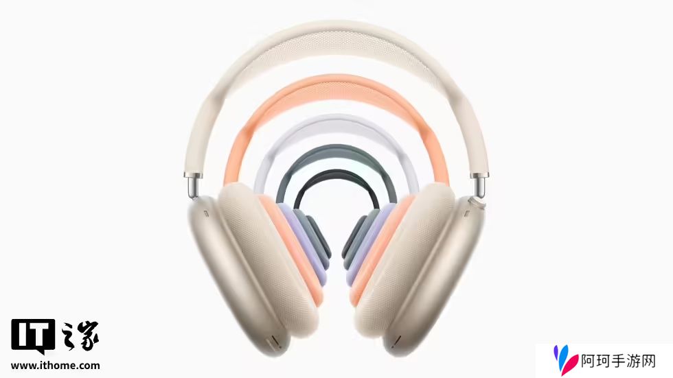 苹果为 USB - C 版 AirPods Max 推出新固件 7E99，带来无损和超低延迟音频功能