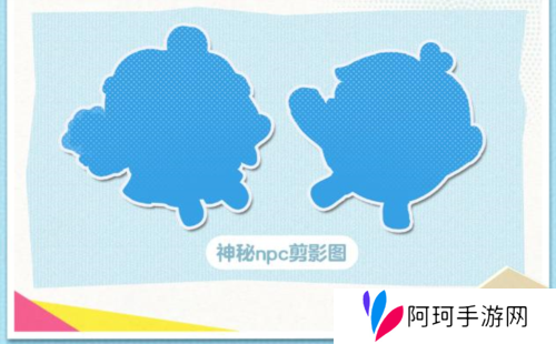 蛋仔派对2