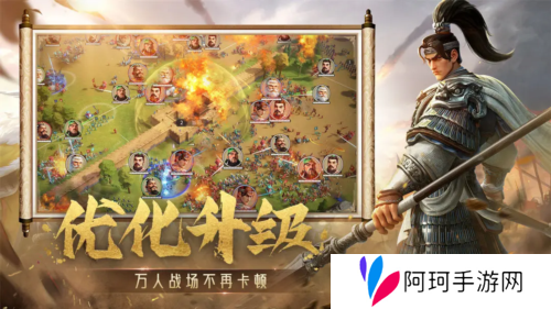 偃武16
