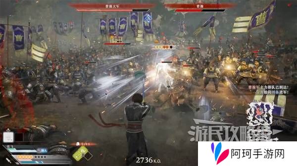真三国无双起源结局有几个  曹操