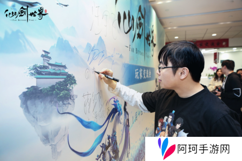 《仙剑世界》制作人专访 国人想象世界已实现