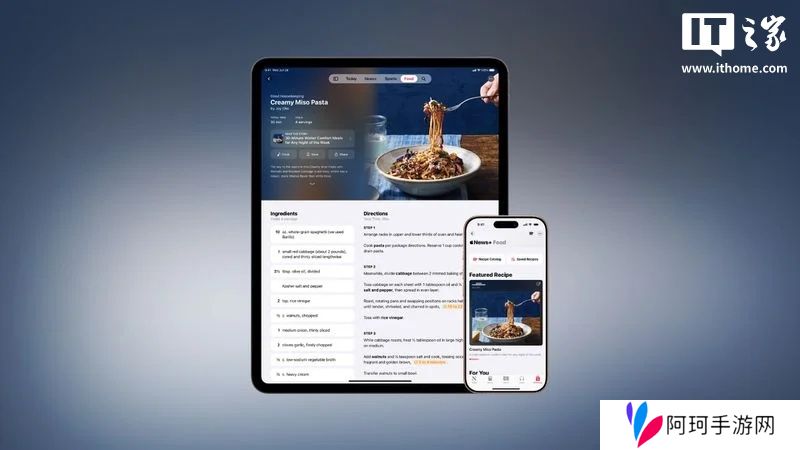 苹果 Apple News+ Food 上线，提供数万食谱与多样美食资讯