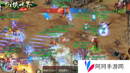剑侠世界起源2