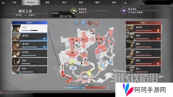 真三国无双起源结局有几个  曹操