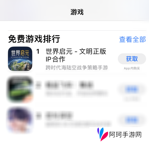 偃武2