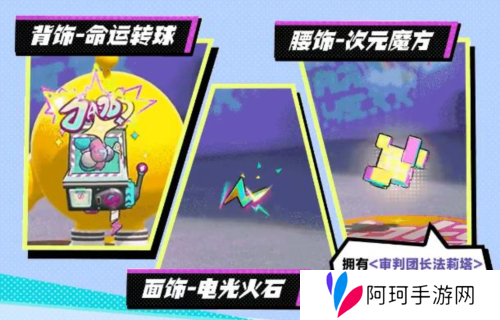 蛋仔派对2