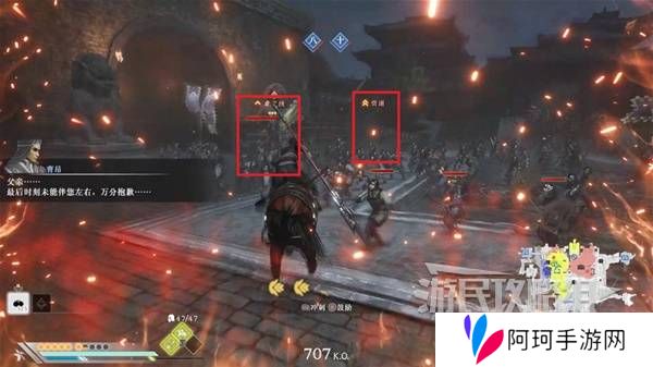 真三国无双起源结局有几个  曹操