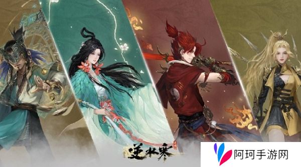 逆水寒手游全新副本山海四象即将上线 参与副本获取丰厚活动奖励