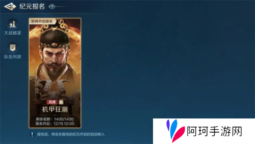 世界启元7
