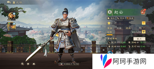 偃武9