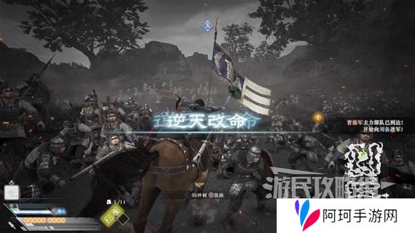 真三国无双起源结局有几个  曹操