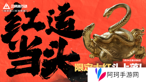三角洲行动18